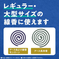 蚊取り線香入れ ホルダー 携帯用 アース蚊とり 大型 吊り下げ式 線香皿 5個 持ち運び アウトドア 腰 吊るす アース製薬