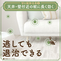 おすだけノーマット BOTANICAL ボタニカル スプレータイプ 200日分 天然アロマの森の香り 5個 蚊 殺虫剤 アース製薬