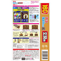 虫よけネットEX ベランダ用 + 玄関用 160日用 吊り下げタイプ 5個 アース製薬