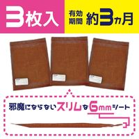 かんたんダニ捕り ダニがいなくなるシートダニ取り ダニよけ 1セット（3枚入×5個） KINCHO キンチョー