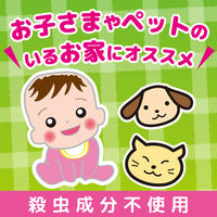 1プッシュ式 お部屋にダニコナーズ 空間まるごとダニよけ 天然由来成分 無臭性 100回用 5個 KINCHO キンチョー