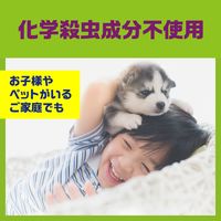 アースガーデン ムカデよけ撃滅 置くタイプ 3カ月 アース製薬　5個