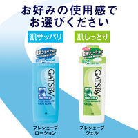GATSBY（ギャツビー）ジェルローション プレシェーブジェル 電気シェーバー用 140ml×5本 保湿・深剃り・肌荒れ マンダム
