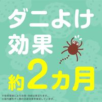ダニ除け 対策 スプレー アースダニよけスプレー ハーブの香り 350mL×5個 ダニ予防 布団 寝具 消臭 除菌 アース製薬