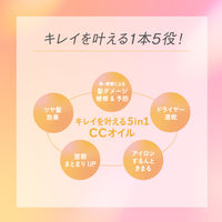 エッセンシャル　CCオイル　60ml　花王　5本