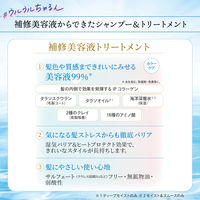 ジュレームiP タラソリペア 補修美容液トリートメント モイスト＆スムース 詰め替え 340ml 5個　コーセーコスメポート