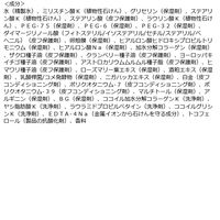 ロゼット 洗顔パスタエイジクリア とてもしっとり洗顔フォーム 120g 5個