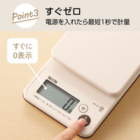 タニタ（TANITA） 洗えるキッチンスケール3kgアイボリーKW301 5個 計量器防水デジタルスケール料理用お菓子作りパン作り はかり