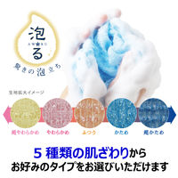 アワスター ボディタオル やわらかめ ピンク キクロン 5個