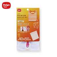 APEX角型洗濯ネット 大 5個 057218 （洗濯ネット） ダイヤ