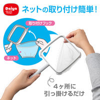 洗たく槽ゴミすくいネット 5個 ダイヤ