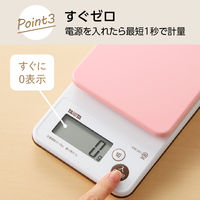 タニタ（TANITA） 洗えるキッチンスケール2kgピンクKW201 5個 計量器 防水 デジタルスケール料理用お菓子作りパン作り はかり