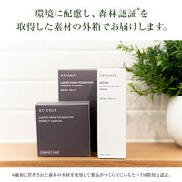 Attenir（アテニア） リフトインセプション 30g（医薬部外品）