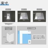 アスカ シュレッダー専用ゴミ袋 L 100L SDB20L 1袋(20枚入)