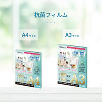 アスカ ラミネートフィルム 抗菌タイプ A4 F4008 1箱(100枚入)