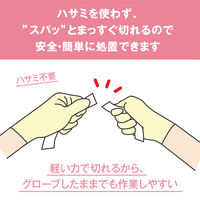 ニチバン スキナゲート スパット 25mm×9m SGS259 1箱（1巻入）