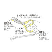 セントレディス ムーミン 医療用はさみ リトルミイピンク ST-UM0001 1セット(5個入)（直送品）