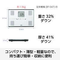 タニタ 体重 体組成計 アプリでスマホと連携 薄型ワイドタイプ 立てかけ収納可能 BC768WH　5台