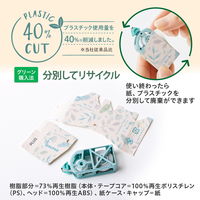 プラス 修正テープ ホワイパー 紙ケース入り 5mm幅 ボタニカルグリーン 52390 1個