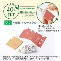 プラス 修正テープ ホワイパー 紙ケース入り 5mm幅 ピンク 52389 1セット(20個)