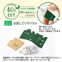 プラス 修正テープ ホワイパー 紙ケース入り 5mm幅 グリーン 52388 1セット(20個)