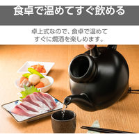 酒燗器 徳利 分離式 2.5合 (450ml) 無段階調節 熱燗 ぬる燗 陶磁器製 大徳利 燗瓶 SK31 テスコム 1個（直送品）