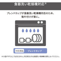 ハンドブレンダー ミキサー 【つぶす/まぜる】 金属製 ラク抜きプラグ ホワイト TBL10A-W テスコム 1個（直送品）