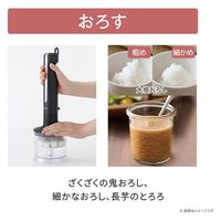 ハンドブレンダー ミキサー コードレス 【つぶす/まぜる/きざむ/おろす/泡立てる】 金属製 黒 TBL70A-K テスコム 1個