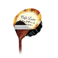 メロディアン 丸福珈琲店監修カフェラテベース甘さひかえめ 128g×10個 4902390560293（直送品）