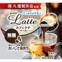 メロディアン 丸福珈琲店監修カフェラテベース無糖 112g×20個 4902390560477（直送品）