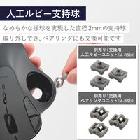 トラックボール マウス Bluetooth IST 5ボタン 人工ルビーユニット 黒 M-IT10BRBK エレコム 1個（直送品）