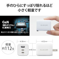 USB充電器 65W PD PPS USB-C×2 USB-A×1 パソコン充電 ホワイト EC-AC4465WH エレコム 1個（直送品）