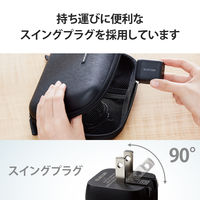 USB充電器 タイプC PD PPS 45W USB-C×2ポート パソコン充電 ブラック EC-AC4245BK エレコム 1個