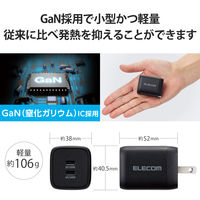 USB充電器 タイプC PD PPS 65W USB-C×2ポート パソコン充電 ブラック EC-AC4365BK エレコム 1個（直送品）