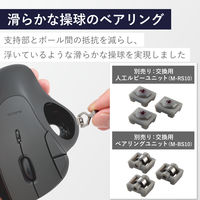 トラックボール マウス ワイヤレス 無線 IST 5ボタン ベアリングユニット 黒 M-IT11DRBK エレコム 1個（直送品）