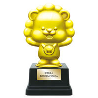 アーテック アニマルトロフィー バンザイライオン 11928 1セット(5個)