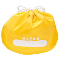 銀鳥産業 ロープなわとび イエロー 044-412 1セット(2個)