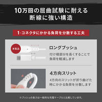 オウルテック 断線に強く柔らかい タイプC to Lightningケーブル 2m ホワイト OWL-CBA4LC20-WH 1個