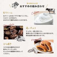 （数量限定）月桂冠 温めてもおいしい 香ばしアーモンド 720ml 1本【チョコレート風味のお酒】
