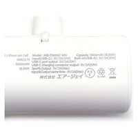 エアージェイ 横型5000mA モバイルバッテリー Type-C MB-T5000C WH 1台