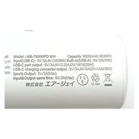 エアージェイ 横型5000mA モバイルバッテリーTYPE-C PD MB-T5000PD WH 1台
