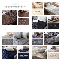 AQUA mofua　プレミアムマイクロファイバー　敷きパッド　Ｓ　アイボリー 50010108 1枚（直送品）