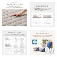 AQUA mofua　プレミアムマイクロファイバー　裏表兼用中綿増量敷きパッド　Ｓ　ＢＲ 51010106 1枚（直送品）