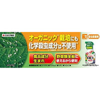 住友化学園芸 ベニカマイルドスプレー 1000ml 4975292603580 1本(1000ml入)（直送品）