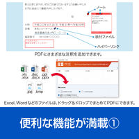 いきなりPDF Ver.11 COMPLETE コンプリート 0000334690 1個 ソースネクスト