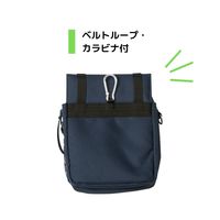 クツワ 文具エプロンバッグ ホルダー ネイビー BE022NB 1セット（2個）