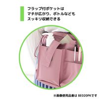 クツワ 文具エプロンバッグ マチ付 ブラック BE020BK 1セット（2個）