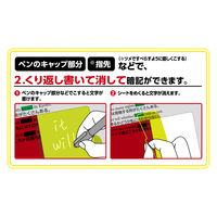 クツワ 暗記用シート カクシート・スリム VS025 1セット（5個）