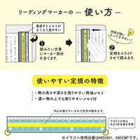 クツワ モジサシ定規 16cm パープル KB033PU 1セット（10本）