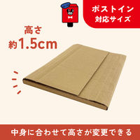 【60サイズ】高さ4段階可変ダンボール 縦303×横215×高さ15～60mm 1セット（5枚） SP6301 今村紙工